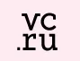 vc.ru